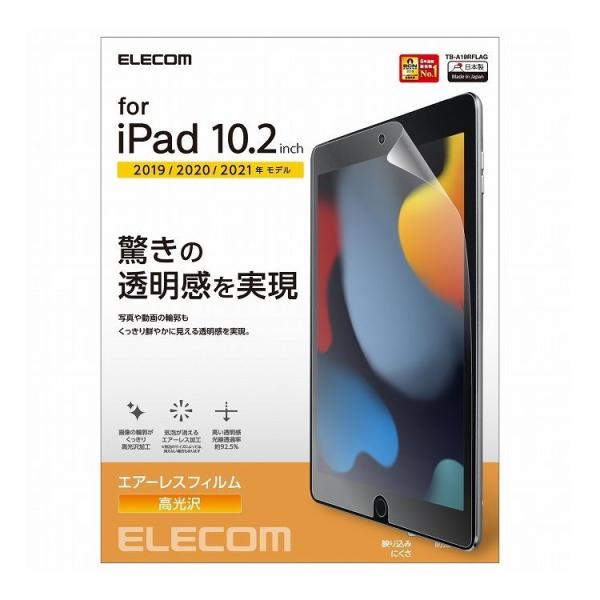iPad tB 7 8 10.2 Ή  GAX dx3H pw zRV[ TB-A19RFLAG GR s [ցilR|Xj