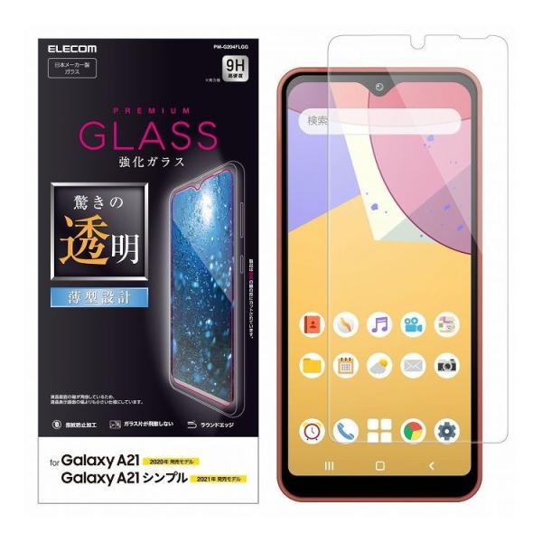Galaxy A21 KXtB 0.33mm wh~ PM-G204FLGG GR s [ցilR|Xj
