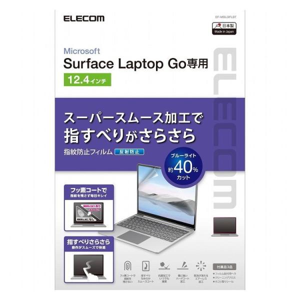 �G���R�� Surface Laptop Go�t�B���� ���˖h�~ �R�� �d�x3H ��p�w�� �N���[�j���O�N���X �z�R�����V�[�� EF-MSLGFLST ����s��
