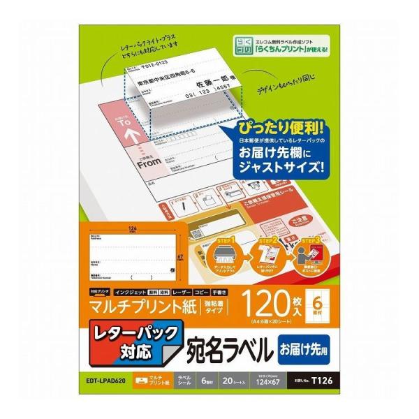 xV[ V[ }`vg v^[ ͂p ^[pbNΉ A4TCY 120 EDT-LPAD620 GR s