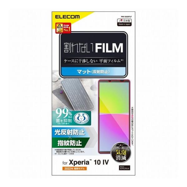 GR Xperia 10 IV / III / III Lite SO-52C / SOG07 SO-52B / SOG04 tB A`OA wh~ GA[X ˖h~ }bg PM-X222FLF s