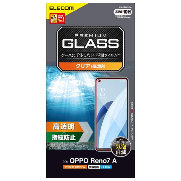OPPO Reno7 A OPG04 KXtB  KX 10H wh~ h~ Uh~ GA[X PM-O221FLGG s