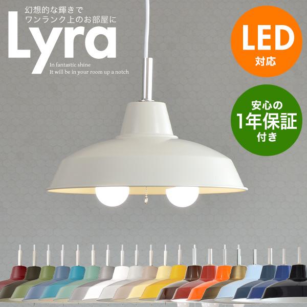 ペンダントライト2灯有田焼ラフランス型ホワイトかわいいオシャレ磁器間接照明北欧 ペンダントライト 照明【La france】LED対応 天井照明