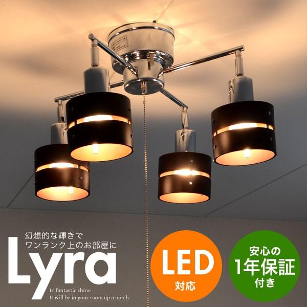 照明器具 天井照明 14」の人気商品一覧 | 安い商品を通販サイトから