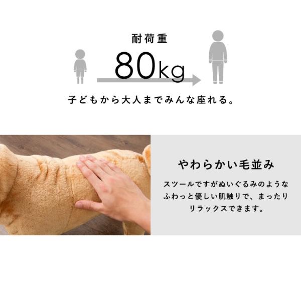 アニマルスツール ラブラドールレトリバー 乗れる アニマル ぬいぐるみ プレゼント ギフト キッズ 子供 動物 イス 犬 スツール 代引不可 Buyee 日本代购平台 产品购物网站大全 Buyee一站式代购 Bot Online
