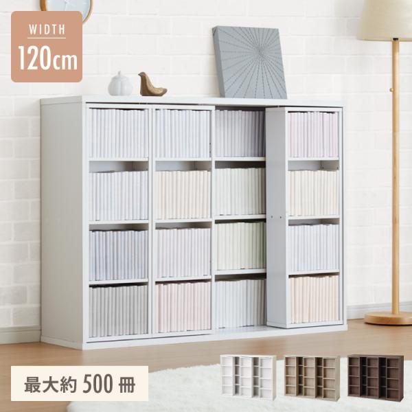 スライド式　書棚　本棚　少年コミック ぼん家具 スライド本棚 カラーボックス おしゃれ コミック収納