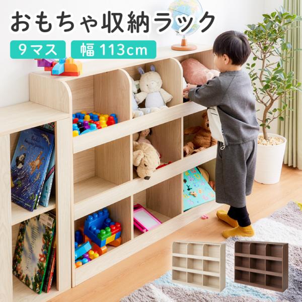 rcmdin_fb-toyrack-9