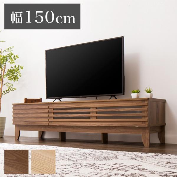 新品・送料無料】TV台 ライン 150幅 MBR - newswirengr.com 新品・送料無料】TV台 ライン 150幅 MBR - newswirengr.com