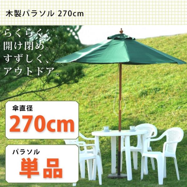 ؐp\ 210cm K[f 悯 GNXeA AEghA s