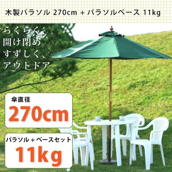 ؐp\ 270cm p\x[X11kg Zbg K[f 悯 GNXeA AEghA p\X^h s