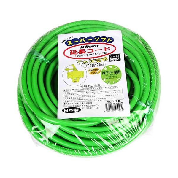 KOWA fJR[h20m KM27-20~h