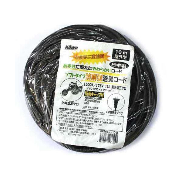 �h�J�O�������R�[�h15A10 KRT615-10 �N��