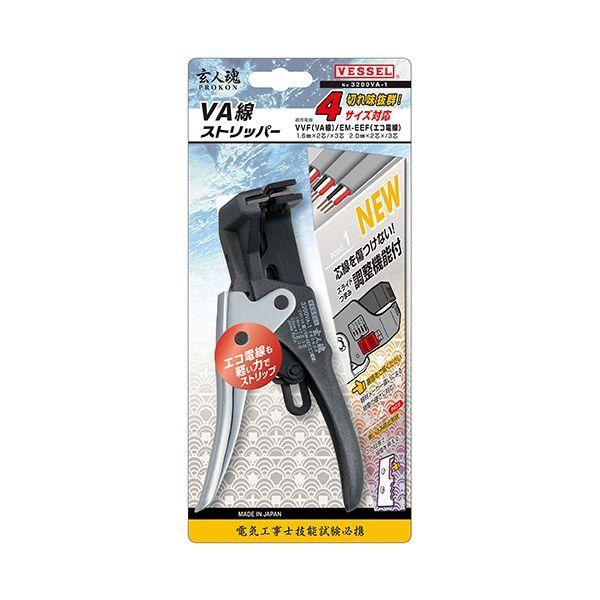���l��VA���X�g���b�p�[ 3200VA-1