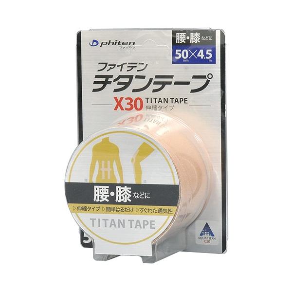 ファイテン チタンテープの通販・価格比較 - 価格.com