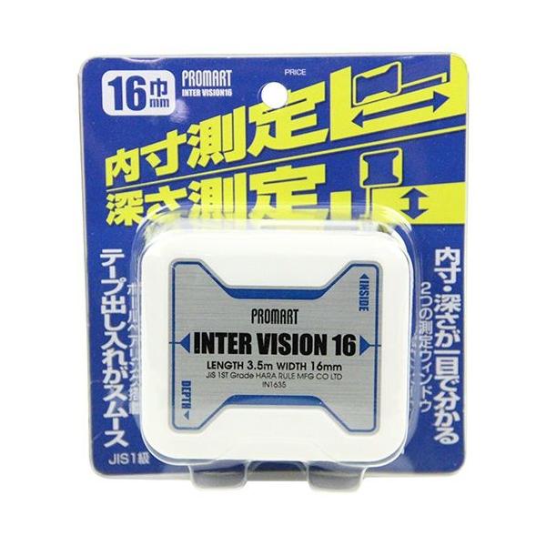 �v���}�[�g �C���^�[�r�W����163.5 IN1635