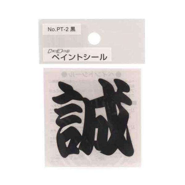 TOYO yCgV[  NO.PT-2 wbg XebJ[ fUCV[