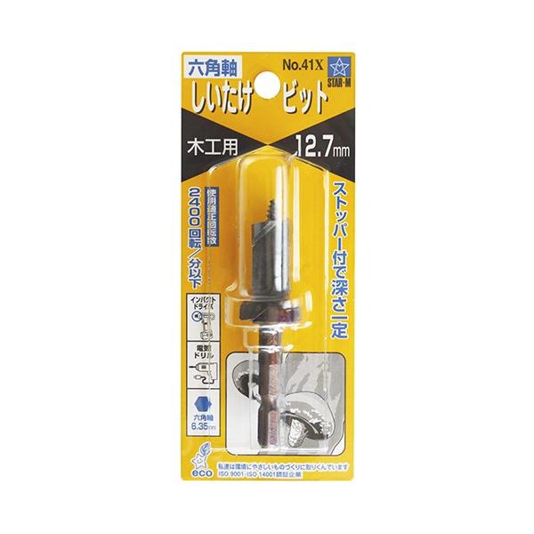 X^[G ZprbgSt 12.7MM41X-127