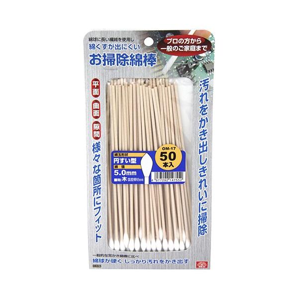 SK11 |Ȗ_~^O OM-1750zC