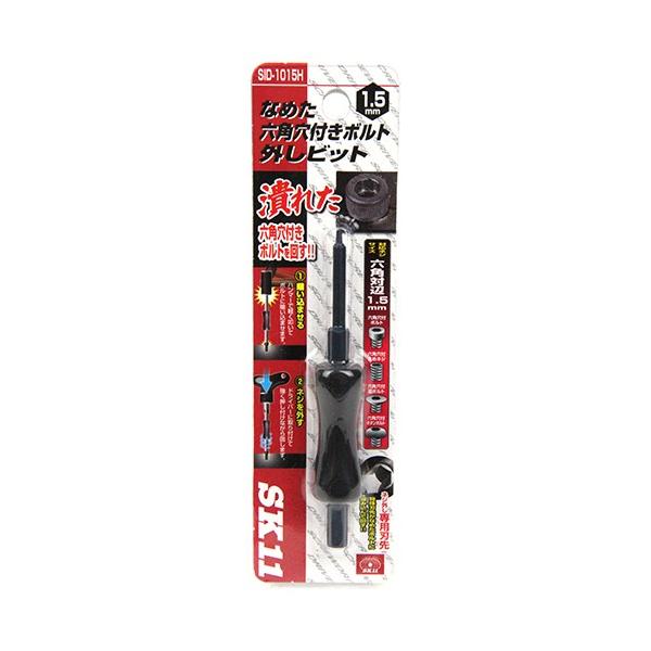 SK11 Ȃ߂ZptlWOrbg SID-1015H