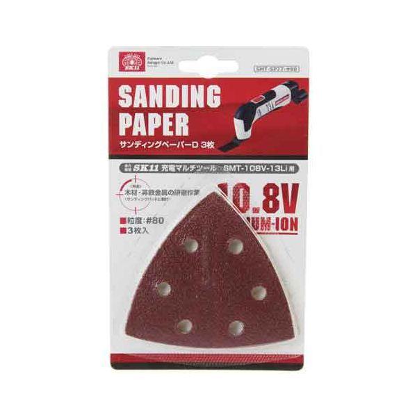 �T���f�B���O�y�[�p�[D3�� SMT-SP77-���x80