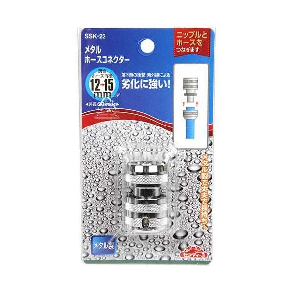 ���^���z�[�X�R�l�N�^�[ SSK-23 �U���p�[�c ���| �K�[�f�j���O �����