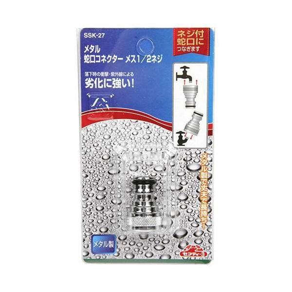 ^֌RlN^[ SSK-27 Up[c | K[fjO 