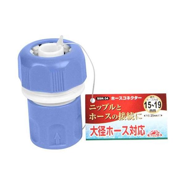 z[XRlN^[ SSK-34 Up[c | K[fjO 