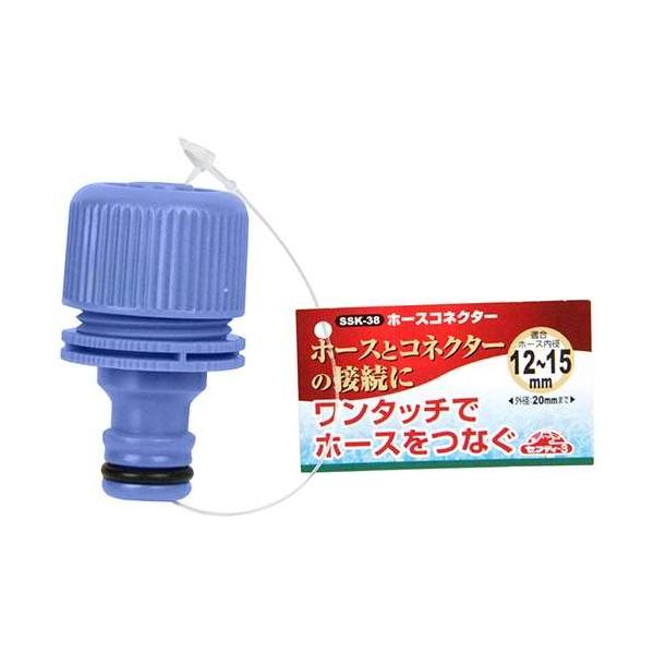 z[XRlN^[ SSK-38 Up[c | K[fjO 