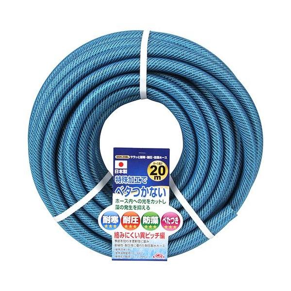 �Z�t�e�B-3 �T���b�Ƒϊ��ψ��h���z�[�X20M SSH-20BL