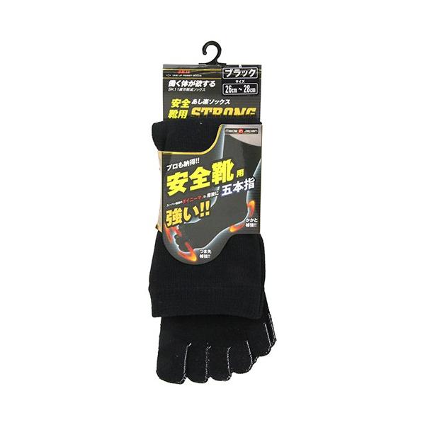 SK11 SC\bNXSTRONG SA2628BLK-M-5F