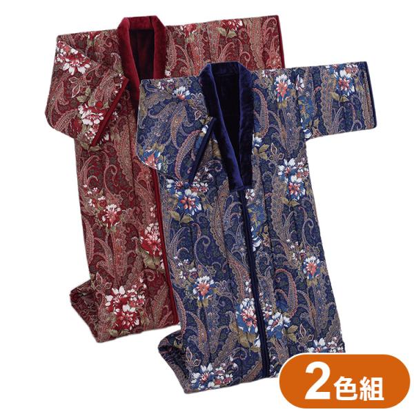 かいまき布団 2色組 足ポケット ボア付き 花柄 着る布団 着る毛布