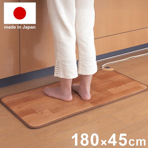ホットマット 日本製 キッチンマット 180cm フローリングタイプ ホット