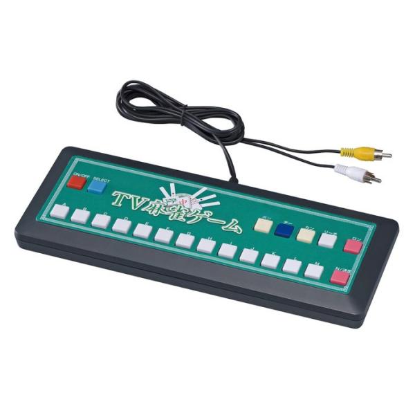 家庭用テレビ麻雀ゲーム ゲーム麻雀 家庭用 麻雀 麻雀ゲーム Tv麻雀ゲーム マージャン まーじゃん Tvゲーム リモコン 簡単 代引不可 Fl 460 リコメン堂インテリア館 通販 Yahoo ショッピング