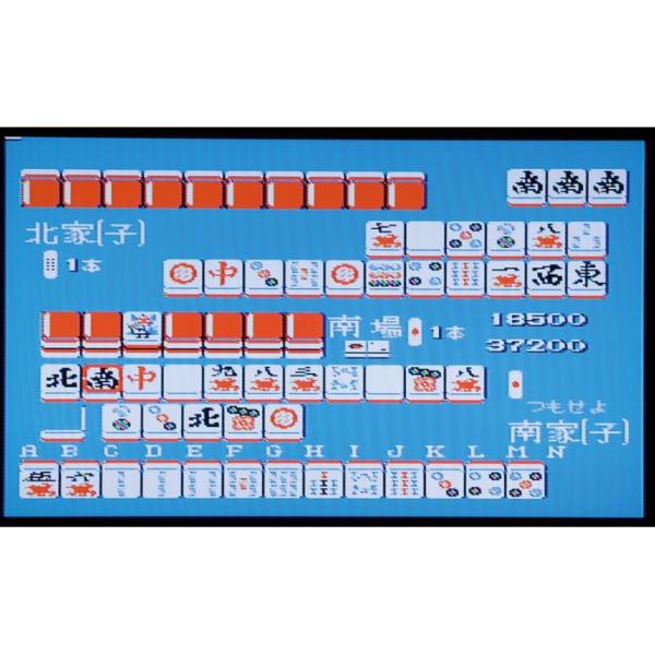 家庭用テレビ麻雀ゲーム ゲーム麻雀 家庭用 麻雀 麻雀ゲーム Tv麻雀ゲーム マージャン まーじゃん Tvゲーム リモコン 簡単 代引不可 Buyee 日本代购平台 产品购物网站大全 Buyee一站式代购 Bot Online