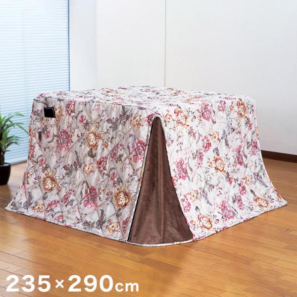 WJ[hDnC^Cv|zc ԕ 235×290cm ni pzc zc 킢  g ΍ h s