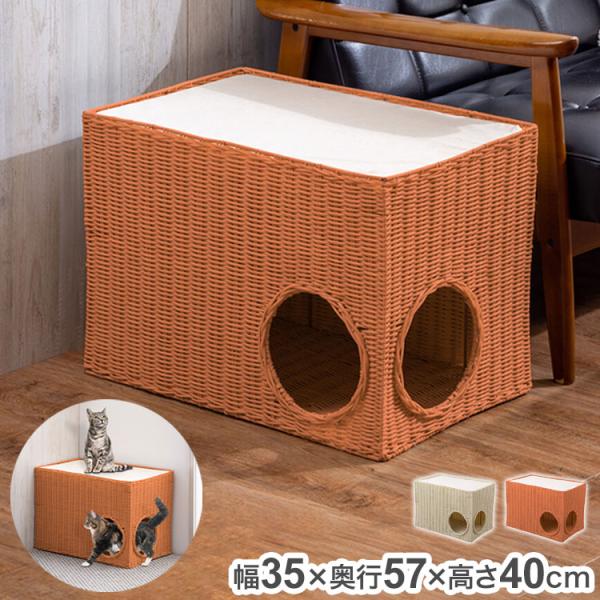 猫ちぐら ベッドの人気商品・通販・価格比較 - 価格.com 猫ちぐら ベッドの人気商品・通販・価格比較 - 価格.com