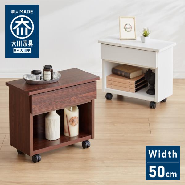 [Release date: April 26, 2023]【商品説明】天板の両サイドには2cmの持ち手があり移動に便利です。パソコンテーブルやテレビ台、勉強机、ナイトテーブルなど用途多様なデスクです。下のラックはフリーラックで見せる収納や...