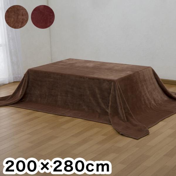 |ѕz 200×280cm zM ̕ۉAbv 唻 ` g[ߖ  x | uPbg n s