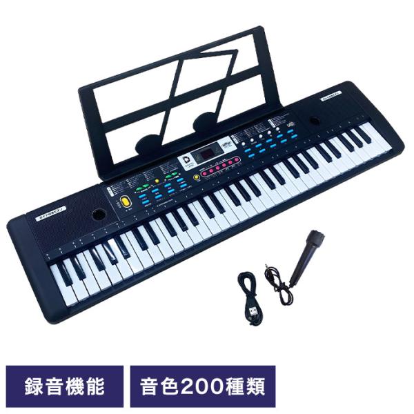 ガイド機能付き電子ピアノ 61鍵盤 音色200種類 60曲収録 楽譜
