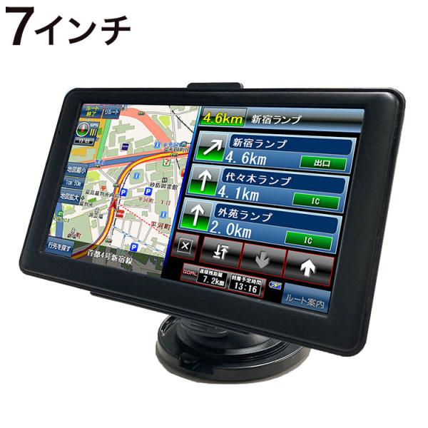 値下げワンセグNAVl 2025年度版 7インチワンセグテレビ付きカーナビ トンネルアシスト機能