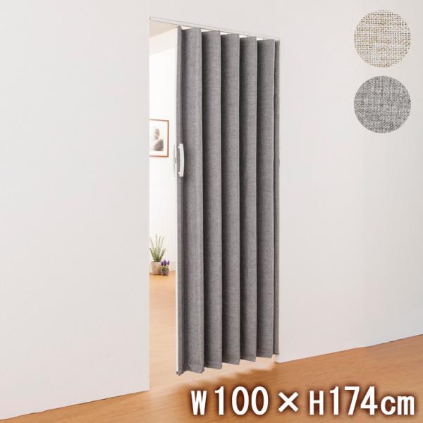 t@ubNAR[fIhA W100×174cm Ԏd؂ ՔM d؂ p[e[V  s