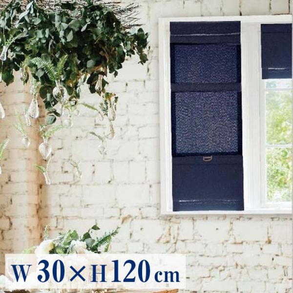 R[hX[}VF[hfj W30×H120cm JtFJ[e X^CJ[e  ډB s