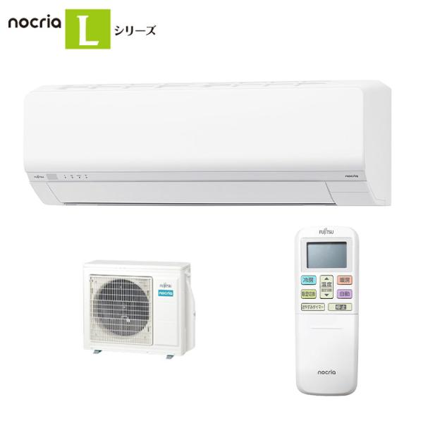 エアコン23畳用 富士通ゼネラル ノクリア 7.1kW 2025年モデル AS