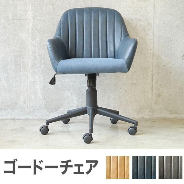 ゴードーチェア チェア デスクチェア PCチェア パソコンチェア ゴードーチェア チェア デスクチェア PCチェア パソコンチェア