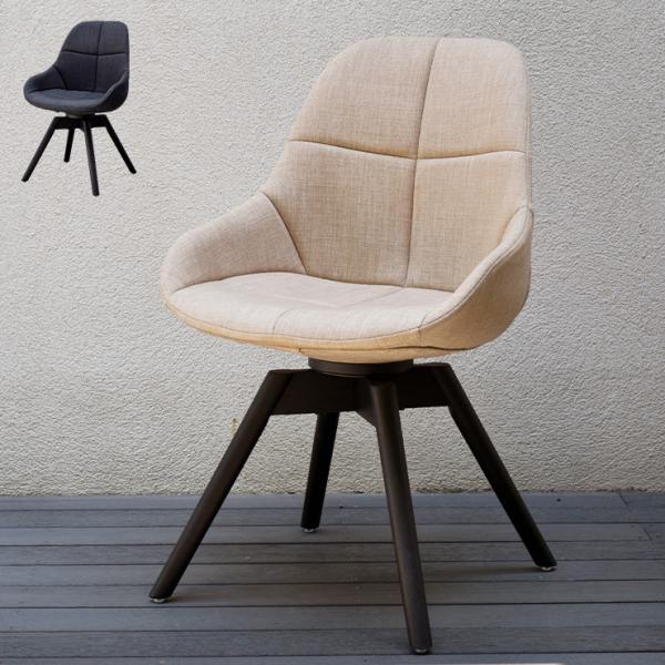 ゼル ダイニングチェア 回転チェア 回転 椅子 チェア おしゃれ