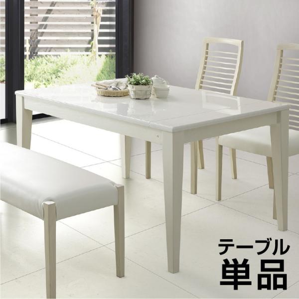 �_�C�j���O�e�[�u�� �P�i �L�k ��130~��180 4�l�|�� 6�l�|�� 4�i�K���� �L�k�e�[�u�� �L���� �_�C�j���O �z���C�g ���� ���ɋ��� �� ����s��