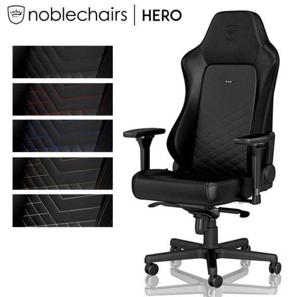 A[LTCg Q[~O`FA HERO noblechairs bLO A[Xg eX|[c ItBX fXN`FA NBL-HRO-PU s