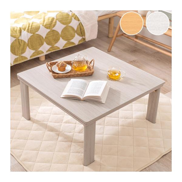 �����e�[�u�� 75×75 �܂肽���� ���o�[�V�u���V�� �܋r ���킢�� ������� �J�W���A�������� ���� KOT-7350-75 �R�^�c �x�� �g�[ 300W ����s��