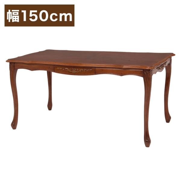 マホガニー ダイニングテーブル」の人気商品一覧 | 安い商品を通販