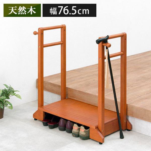 肷t֓ݑ 肷 ]|h~ 76.5cm ֑ ؐ ^Cv  C [ i Ki փXebv Xebv s